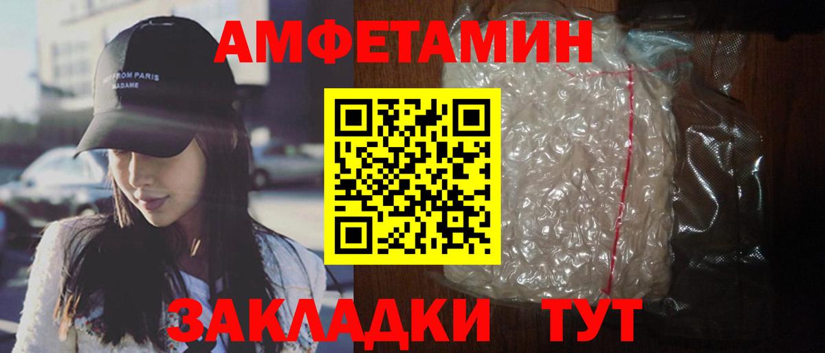 Волжский  Меф  Амфетамин   Меф   Вход с VPN  Экстази  Cocaine  МАРИХУАНА 