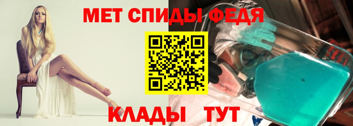 Амфетамин  Вход с VPN  Волжский  АМФ 97% 