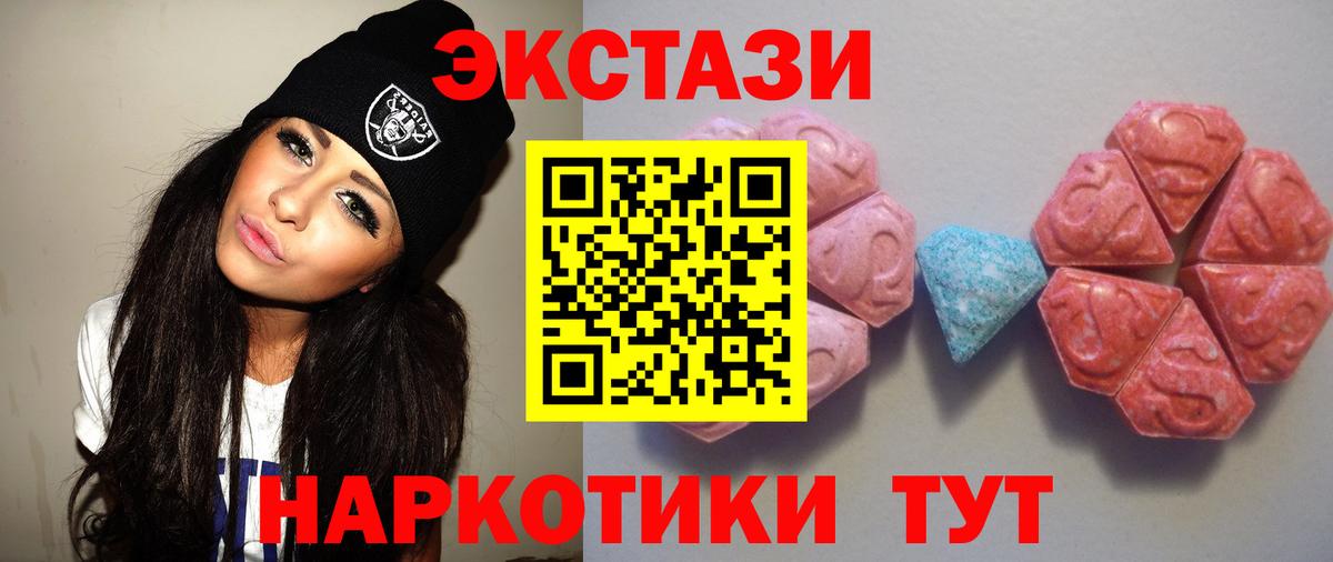 ЭКСТАЗИ mix Волжский