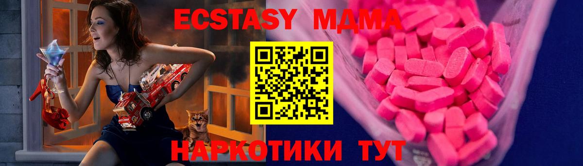 Экстази бентли  Экстази таблы  купить наркотик  Волжский  Вход с VPN  Экстази 