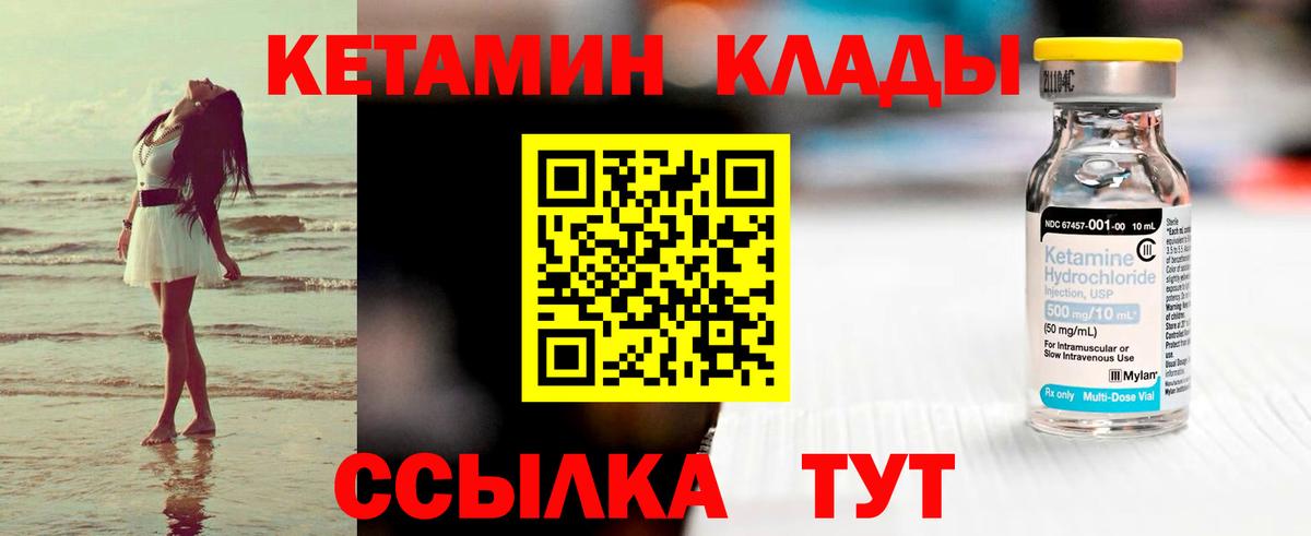 Волжский  кракен как зайти  Вход с VPN  КЕТАМИН ketamine  Кетамин ketamine 