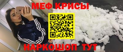 мефедрон мука Берёзовский