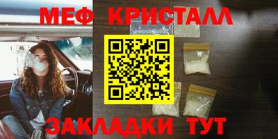 мефедрон мука Берёзовский