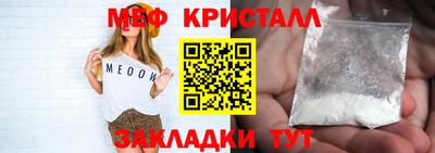 мефедрон мука Берёзовский