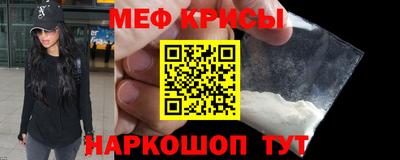 крисы Бийск