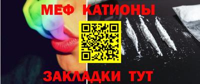 герыч Беслан