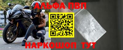 крисы Бийск
