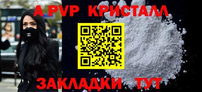 герыч Беслан