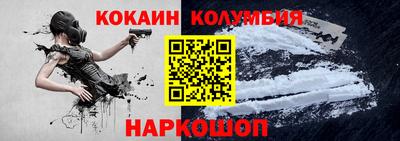 крисы Бийск