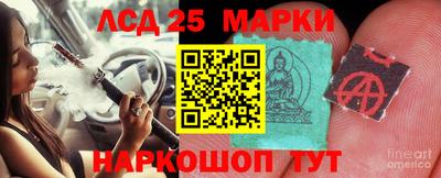 герыч Беслан