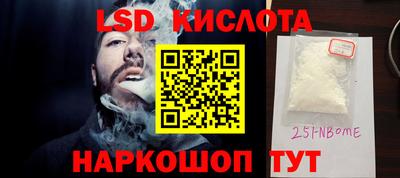 герыч Беслан