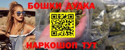 мефедрон мука Берёзовский