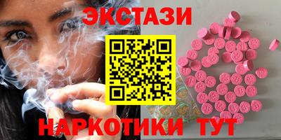 крисы Бийск