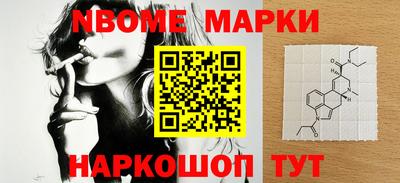 крисы Бийск