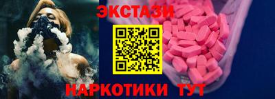 крисы Бийск