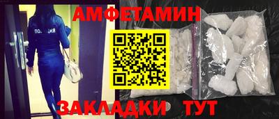 крисы Бийск