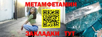 мефедрон мука Берёзовский