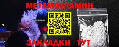 герыч Беслан