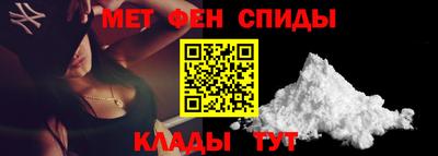 крисы Бийск