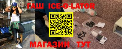 герыч Беслан