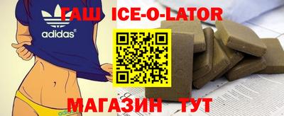 крисы Бийск