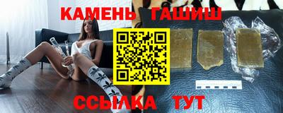 герыч Беслан