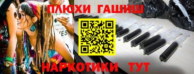 герыч Беслан