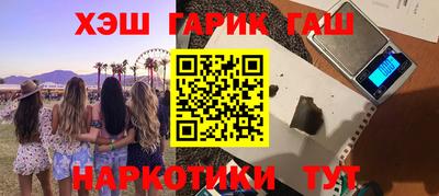 герыч Беслан