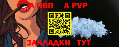 герыч Беслан