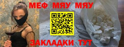 мефедрон мука Берёзовский