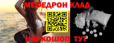 герыч Беслан