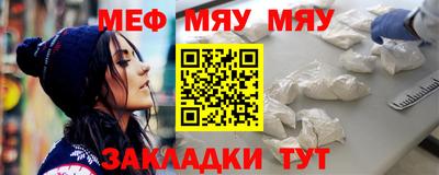 крисы Бийск