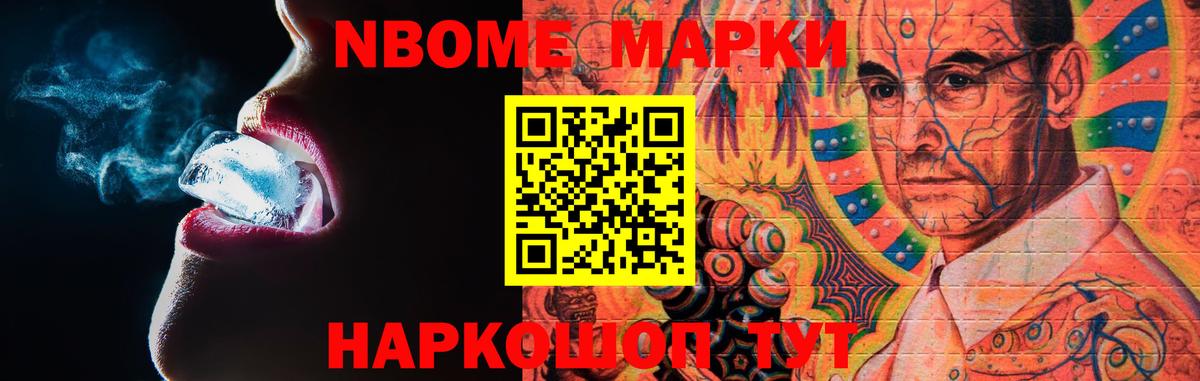 ЛСД экстази кислота Волжский