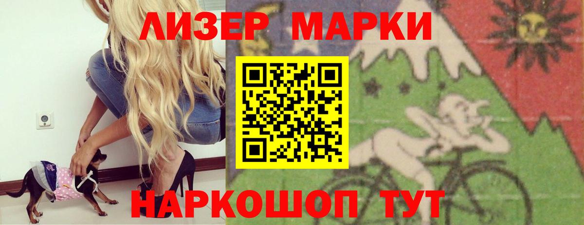 Волжский  LSD-25 экстази ecstasy  ЛСД экстази кислота  Лсд 25 экстази  Вход с VPN 