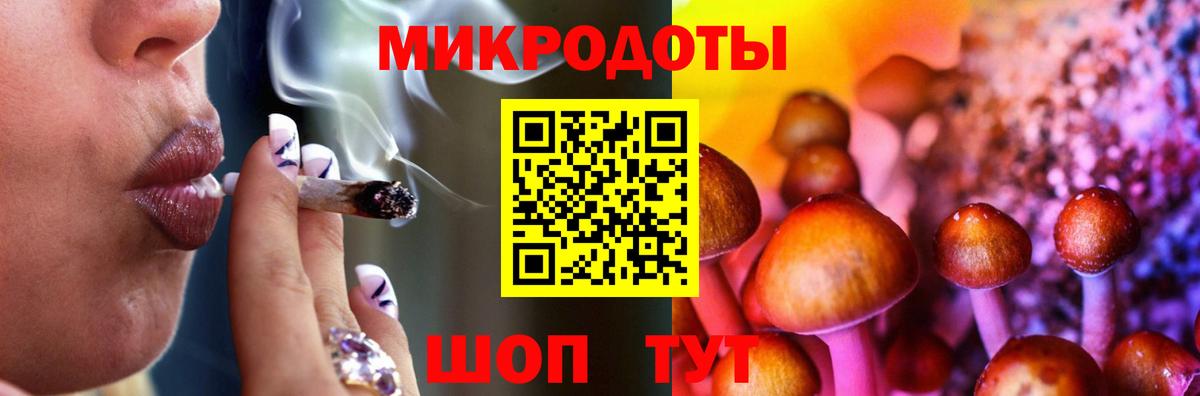 Волжский  Галлюциногенные грибы Magic Shrooms  Вход с VPN 