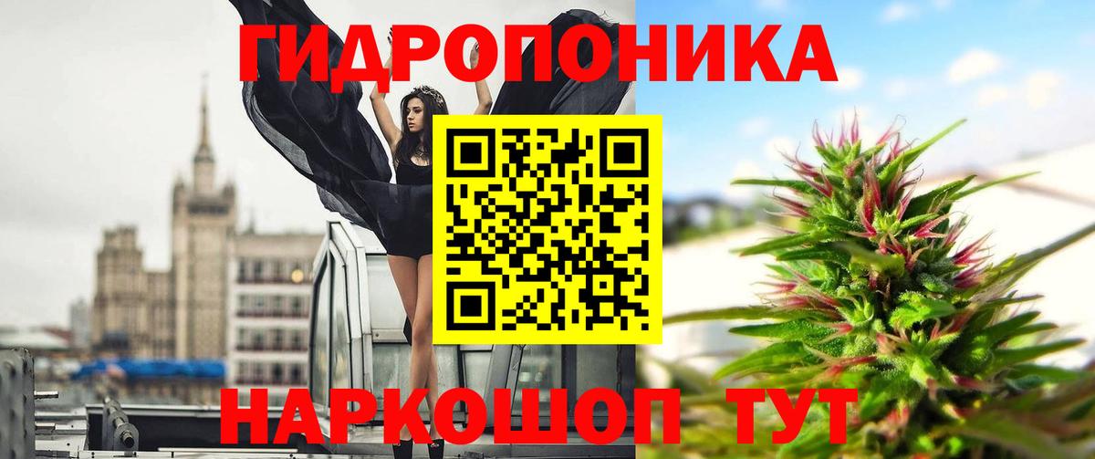 Шишки марихуана тримм Волжский