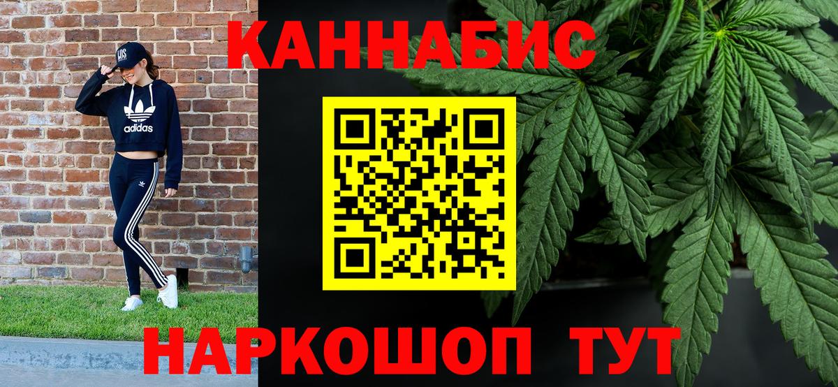 Шишки марихуана тримм  Вход с VPN  Шишки марихуана Ganja  МАРИХУАНА Amnesia  Волжский 